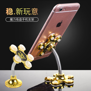 Soporte magnético para teléfono con ventosa Hidemi, para escritorio, coche y uso doméstico - Product Image 1