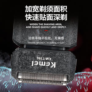 Afeitadora eléctrica recargable Kemei KM-T396 para hombre, recortadora de barba con cepillo de limpieza y carcasa de plástico - Product Image 3