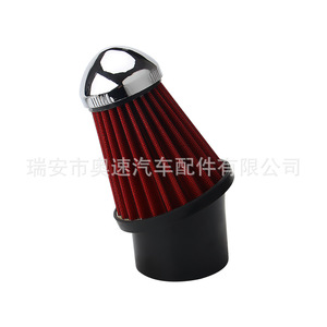 Système d'admission d'air pour Peugeot 206 1.6L 98-06, pièce de mise à niveau à haut débit WG191 - Product Image 5