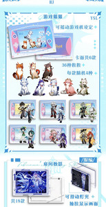 Kongyue Creation <span class=keywords><strong>Gen</strong></span> <span class=keywords><strong>Shin</strong></span> Impact Vol.1 Paquete Misterioso Coleccionable Limitado, Hermosa Caja Sorpresa con Personajes, Regalo de Cumpleaños - Product Image 5