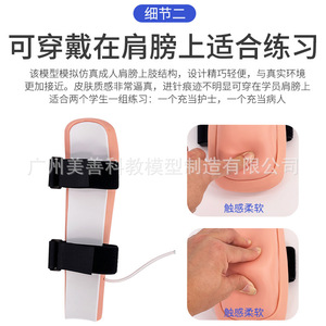 Modèle d'injection intramusculaire au bras, outil de démonstration électronique avancé pour l'entraînement à l'injection intramusculaire au bras supérieur avec - Product Image 5