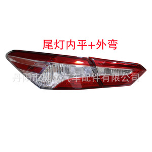 Feu arrière extérieur en PC, pièce de rechange pour Toyota Camry 2018 2019 2020 - Product Image 3