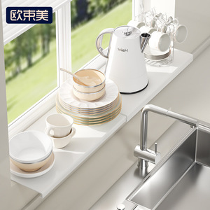 Ou Shumei Étagère d'extension de rebord de fenêtre pliable en acier au carbone pour ustensiles de cuisine - Product Image 1