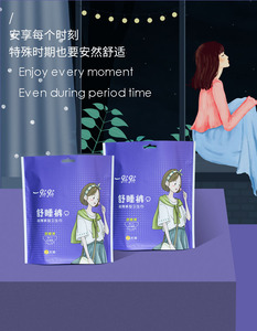<span class=keywords><strong>Culotte</strong></span> <span class=keywords><strong>menstruelle</strong></span> sous-vêtements menstruels période de flux lourd <span class=keywords><strong>culotte</strong></span> <span class=keywords><strong>menstruelle</strong></span> jetable <span class=keywords><strong>meilleure</strong></span> couche <span class=keywords><strong>menstruelle</strong></span> - Product Image 4