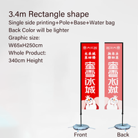 Personnalisable Simple Double Face Sac À Eau Drapeaux De Plage 2.3m 3.4m 4.5m Carré Rectangle Base En Fer Imprimé Fanion Plage