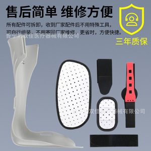 อุปกรณ์พยุงข้อเท้าแบบปรับได้ Ober Foot Drop Ankle Brace รุ่น Fo-33 สำหรับการฟื้นฟูสมรรถภาพหลังโรคหลอดเลือดสมองและการดูแลเท้าสำหรับผู้ป่วยอัมพาตครึ่งซีก - Product Image 3