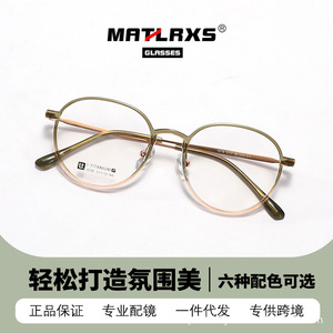 Round Metal <b>Eyeglasses</b> <b>Frame</b> Full Rim Unisex Lightweight Anti Uv Optical Glasses 2024 - Product Image 5