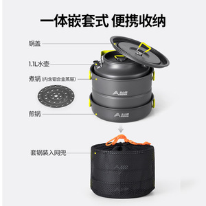 Outdoor Portable Camping Cookware Set Aluminum Alloy Lightweight Multi Purpose Pot Steaming Cooking All In One - Product Image 5