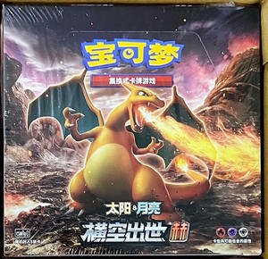 Vente en gros de cartes Pokemond originales Anime Trade Game PTCG Sun & Moon Emergence Simplifié Chinois <span class=keywords><strong>1</strong></span>.0 ZE Booster Box Jeu de société - Product Image 4