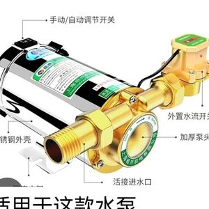 Interrupteur de débit 90-150W, sensibilité réglable universelle pour pompe de surpression d'eau - Product Image 1
