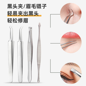 Stainless Steel Acne Needle 10-Piece Set Double-Ended Pressing Ring Blackhead Removal Tweezers Face Cleaning Tools - Product Image 2