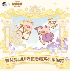 80 Pezzi All'ingrosso KAKAWOW HeyDolls LULU la Serie Maialino Angelo <span class=keywords><strong>e</strong></span> Diavolo Letao Prize Blind Box Oggetti da Collezione Misteriosi Giocattoli di Tendenza - Product Image 2