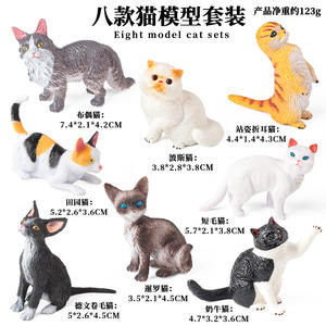 Enfants apprenant des Figurines d'<span class=keywords><strong>animaux</strong></span> simulés <span class=keywords><strong>animaux</strong></span> de <span class=keywords><strong>ferme</strong></span> jouets éducatifs Mini vache cheval mouton chien chat canard oie jouets - Product Image 3