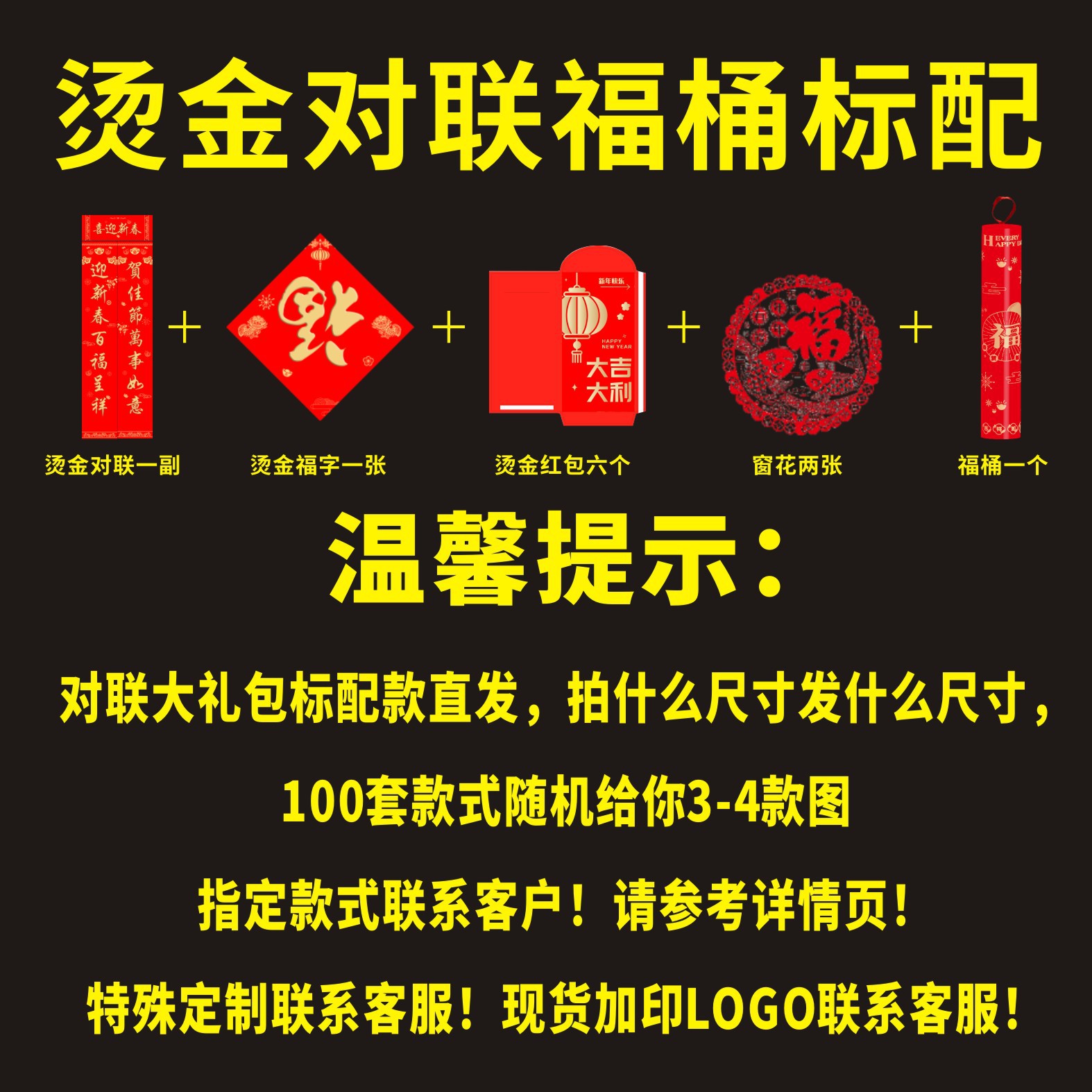 Pareado impreso en color de 1,1,18 metros (estilo Lucky Bucket)