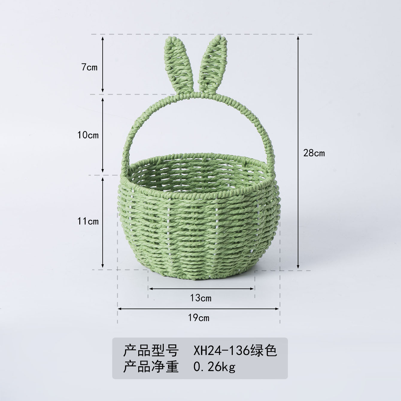 XH24-136 Verde