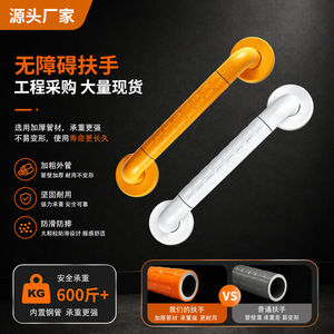 Barre d'appui de sécurité pour salle de bain Wankang, en nylon antidérapant, pour personnes âgées et handicapées, support pour douche et toilettes - Product Image 5