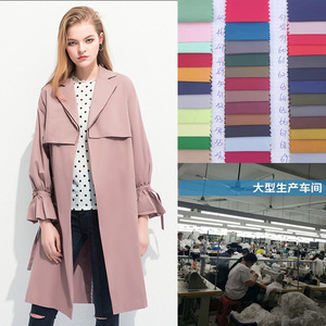 Manteau trench pour femme, style coréen, décontracté, avec ceinture à la taille, coupe ajustée, tissé - Product Image 2