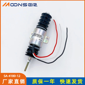 Vanne solénoïde Mosen SA-4180-12 DC 12V pour moteur Cummins - Product Image 4
