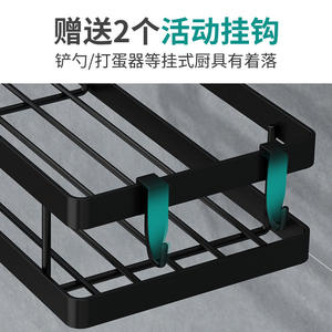 Estante de pared Najia para condimentos, rectangular, multiusos, de gran capacidad, para especias y aceites de cocina - Product Image 5