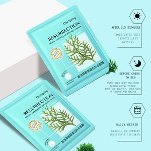 Masque cosmétique ODM 100% naturel, kit facial hydratant, avec extrait de Culture de calus, à effet un printemps - Product Image 2