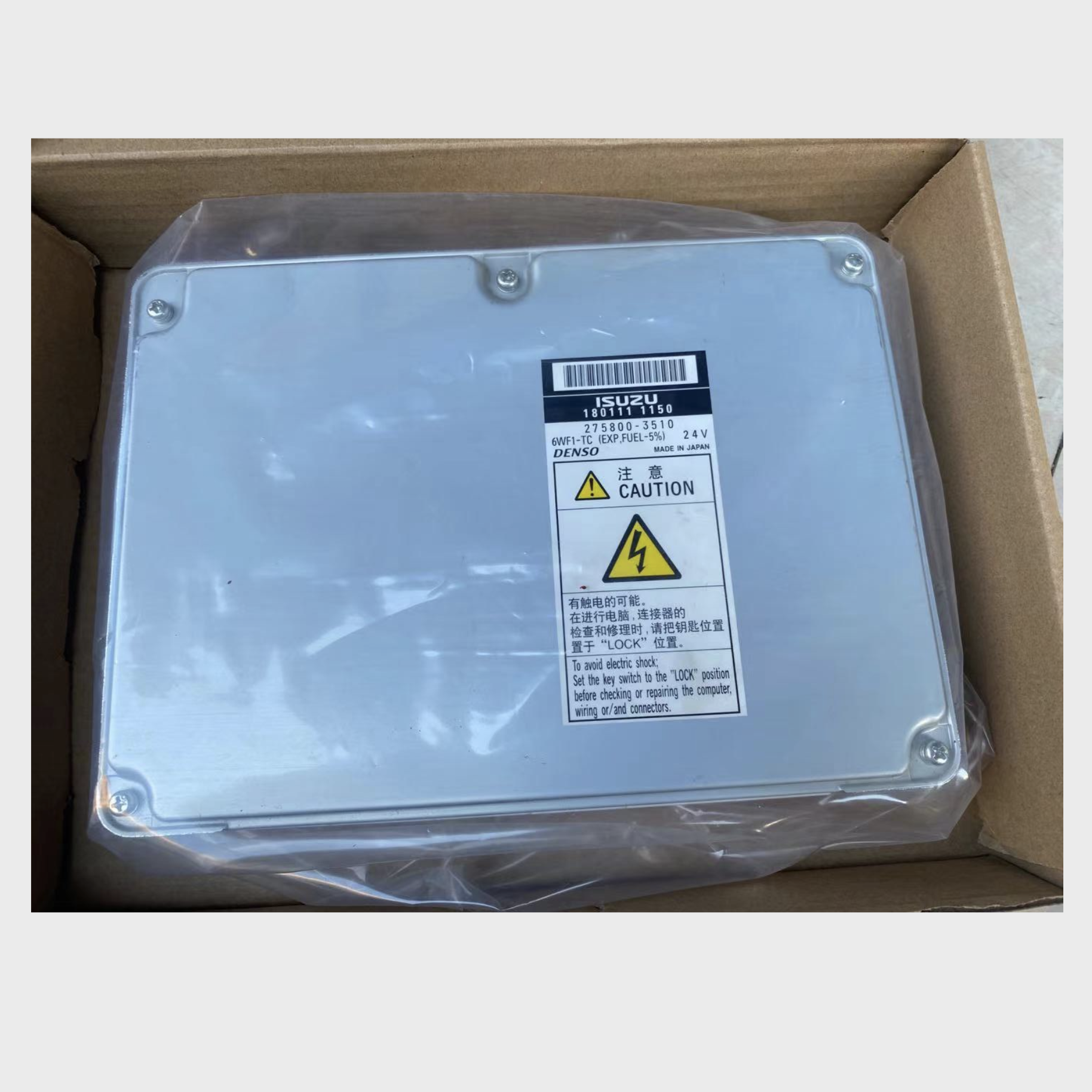 ECU for 6WF1 ENGINE GIGA TRUCK 180111-1152 - Used & Reliable