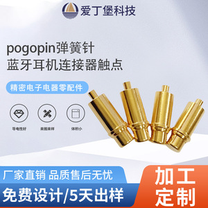 Conector Pogopin de doble cabezal con resorte, alta conductividad, compatible con RoHS, para auriculares Bluetooth - Product Image 5