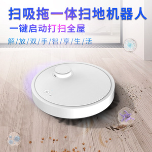 Bowai Robotic Vacuum Cleaner 3 In 1 Slim Design Battery Powered For Home Cleaning - Product Image 3