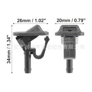 Jeep Wrangler Windshield <b>Washer</b> Nozzle 55156728AB Plastic Nylon POMPP For Jeep - Product Image 2