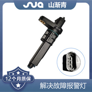 Capteur de vitesse ShanJianqing SJQ-1140 pour Buick Sail 2001-2007, pièce de rechange - Product Image 2