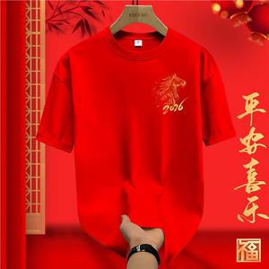 2026 ปีม้า ภาพครอบครัว <span class=keywords><strong>ตรุษจีน</strong></span> วันเกิดสีแดง <span class=keywords><strong>เสื้อ</strong></span>ยืดครอบครัว - Product Image 2