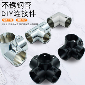 Conectores de tubo de acero inoxidable, juntas de tubo redondas, cruces en T para accesorios de ferretería de montaje de muebles DIY - Product Image 1