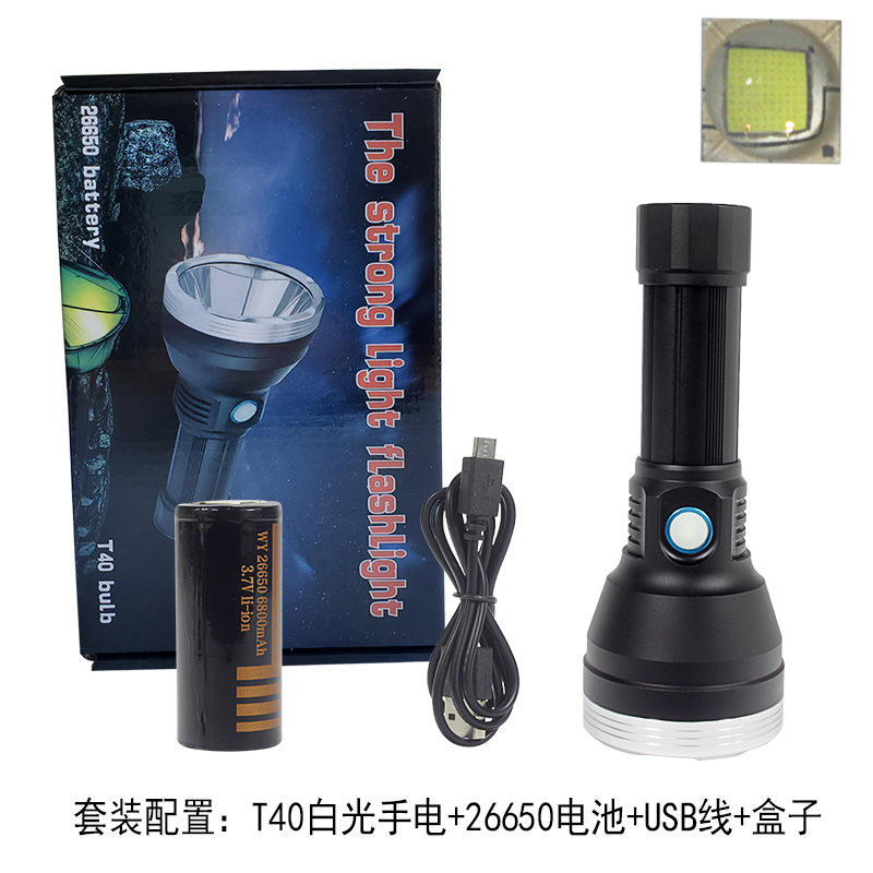 ชุดไฟฉายแสงสีขาว T40 (รวมกล่องแบตเตอรี่ 3000mAh)