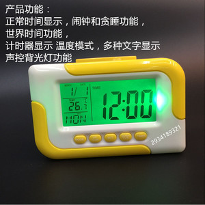 Nako Na-3816 Sound Control Lcd Clock With Led Backlight Digital Alarm Clock For Home Office Use - Product Image 5