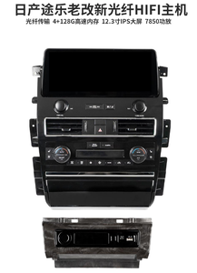 เครื่องเล่นวิทยุติดรถยนต์ขนาด 12.3 นิ้ว พร้อมเครื่องเล่นดีวีดี สำหรับรถยนต์นิสสัน ปาโทรล Y62 อินฟินิตี้ QX80 QX56 อามันดา ปี 2010-2021 พร้อมระบบนำทาง GPS - Product Image 2