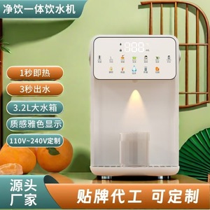 Yq Jt1 Instant Hot Water Dispenser 3.2L With Purifier Tabletop Home Use Electric Heating <b>Smart</b> Operation - Product Image 2