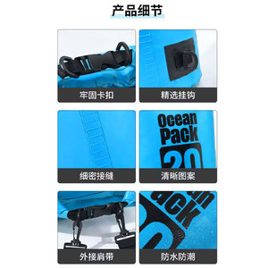 โอเชียนแพ็ค 20L กระเป๋ากันน้ำสำหรับดำน้ำชายหาดว่ายน้ำกลางแจ้ง - Product Image 2