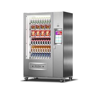 Immeuble de bureaux Distributeur automatique scolaire Station de métro Distributeur automatique d'aéroport Distributeur automatique sans pilote 24 heures sur 24 - Product Image 5