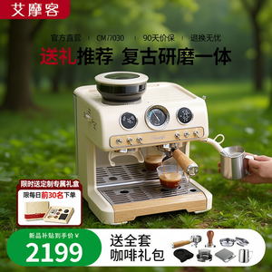 เครื่องชงกาแฟขนาดกะทัดรัดสำหรับใช้ในบ้าน รุ่น CM7030 ทำจากสแตนเลสสตีล - Product Image 2