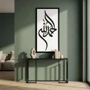 Caligrafía Islámica Decorativa para Pared, Marco Metálico Rectangular, Decoración Moderna para el Hogar, Recubrimiento en Polvo Negro, Hecho a Mano - Product Image 5
