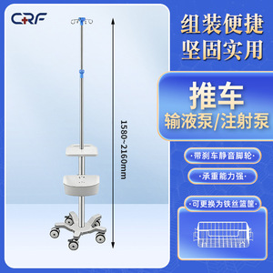Chariot à perfusion mobile, chariot médical pour perfusion, support de perfusion mobile, support portable pour flacon de perfusion - Product Image 1