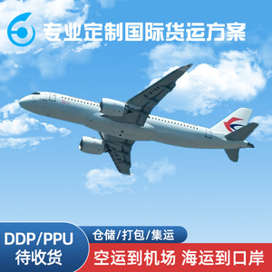 Livraison express internationale vers la Suède, service DHL depuis la Chine pour l'expédition mondiale - Product Image 4