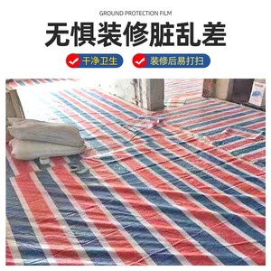 Striped Tarpaulin Waterproof Sun Proof Rain Shelter 2m x 3m 3m x 3m 4m x 3m 5m x 3m 6m x 3m Dust Proof Outdoor Cover - Product Image 2