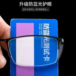 Gafas de lectura Danyang 990070, montura de aleación de titanio, lentes multifocales para hombres, diseño ligero antiluz azul - Product Image 3