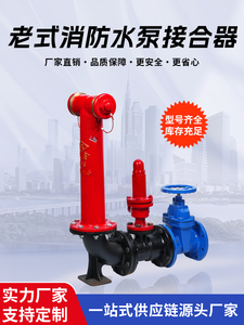 Factory Direct Sales of <b>Fire</b> Pumps, Check Valves, and Gate Valves SQS150-1.6 Customizable Options Tailor Your <b>Fire</b> Pump Accordin - Product Image 3