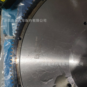 201-02301-6097 Sinotruk Howo Shandeka Flywheel with Weichai O12 <b>Engine</b> <b>Model</b> 612630020222 - Product Image 5