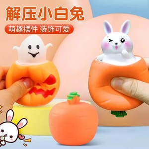 Juguete Antiestrés de Conejo de Pascua con Zanahoria, Juguete Blandito de Conejo para Apretar, Regalo de Pascua para Niños y Adultos, Alivio de la Ansiedad, Recuerdos para Fiestas - Product Image 6