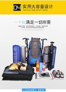 <span class=keywords><strong>Sac</strong></span> <span class=keywords><strong>à</strong></span> <span class=keywords><strong>dos</strong></span> de camping de grande capacité pour hommes et femmes de grande capacité pour l'extérieur - Product Image 5
