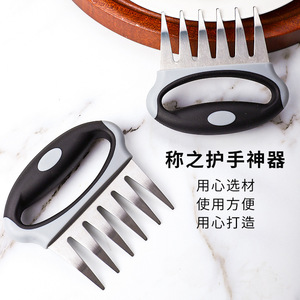 Stainless Steel Bear Claw Meat Shredder, Cooked Food Meat Separator, Outdoor <b>BBQ</b> <b>Tool</b>, Meat Fork, Hand-Shredded Chicken Cutter - Product Image 2