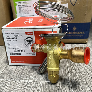 วาล์วควบคุมการไหลแบบขยายตัวด้วยความร้อน Danfoss รุ่น TGEL9 067N3156 สำหรับน้ำยาทำความเย็น R410A R32 ทำจากทองเหลือง - Product Image 1
