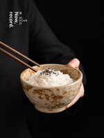 Bols en céramique Wabi-Sabi pour riz/soupe/nouilles - Vaisselle haut de gamme résistante à la chaleur, utilisable au micro-ondes, pour usage commercial, modèle de bol en céramique